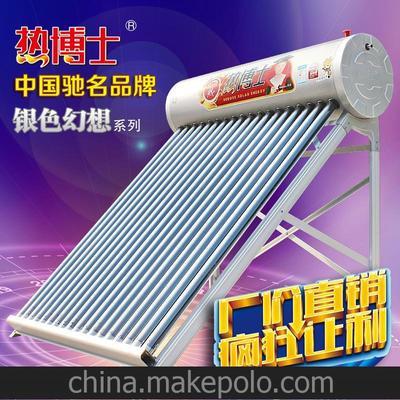 熱博士太陽(yáng)能熱水器36-55管系列 廣東地區(qū)招商，攜手共贏綠色能源未來(lái)